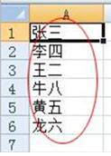 excel表格排序操作 excel表格排序如何實現(xiàn)