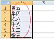 excel表格排序操作 excel表格排序如何實現(xiàn)
