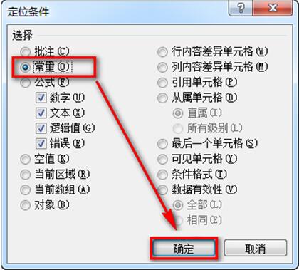 如何在excel中設(shè)置下拉選項(xiàng) 下拉選項(xiàng)的設(shè)置方法